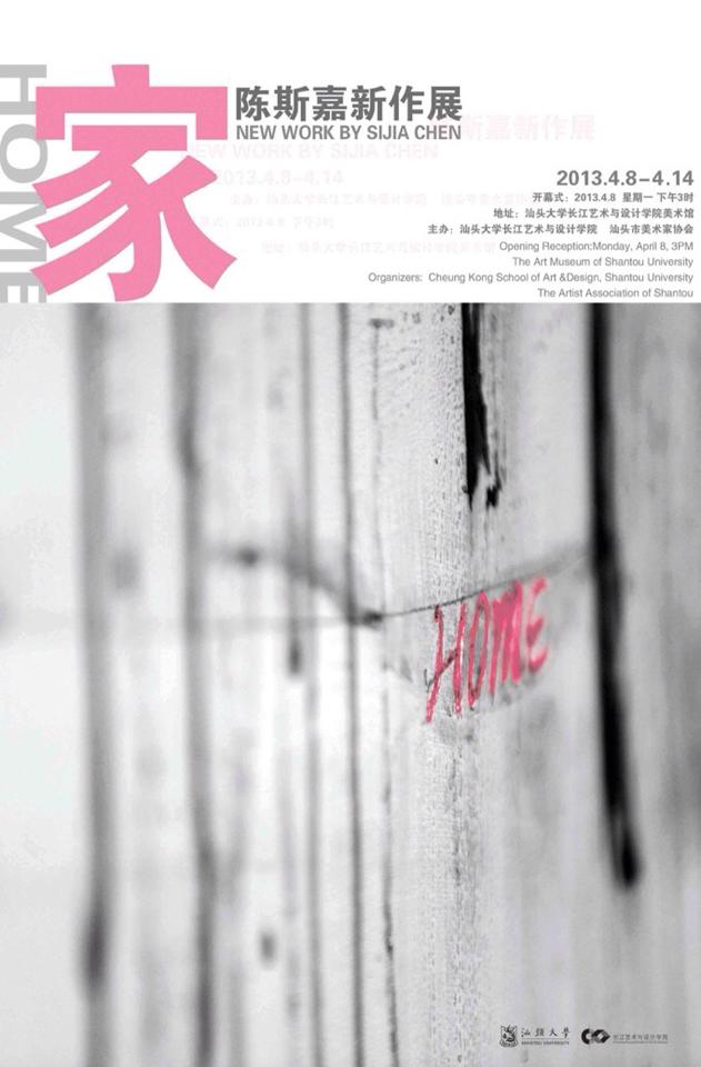 58581_640547502628806_114848334_n